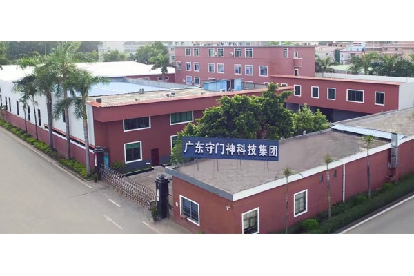 广东省守门神科技